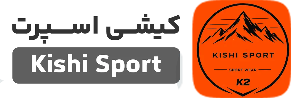 کیشی اسپرت
